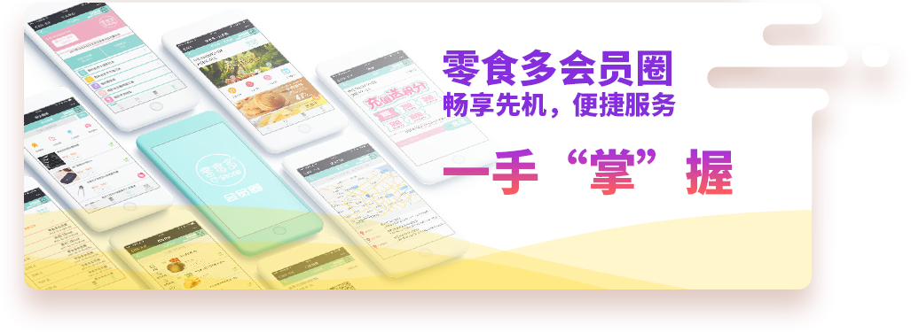 暢想先機(jī)，便捷服務(wù)